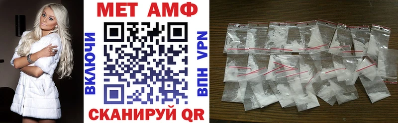 закладки  Орёл  Amphetamine VHQ 