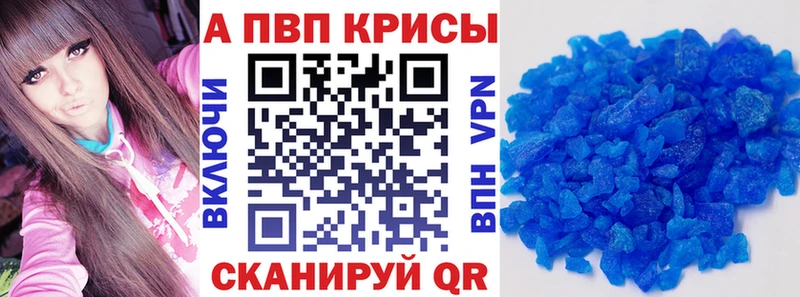 APVP VHQ  omg зеркало  Орёл  купить наркотик 