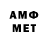 Метамфетамин витя vinipuh902