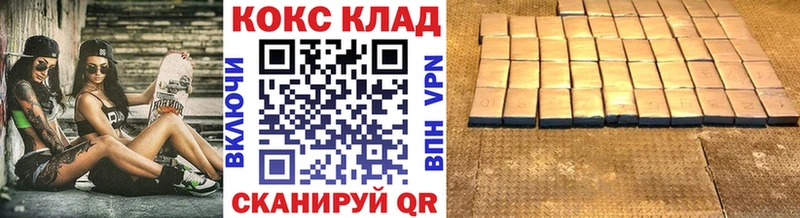 Cocaine VHQ наркошоп Орёл