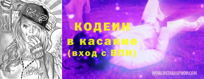 дарнет шоп  Орёл  ссылка на мегу ССЫЛКА  Кодеин Purple Drank 