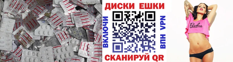 Ecstasy DUBAI  цены наркотик  Орёл 