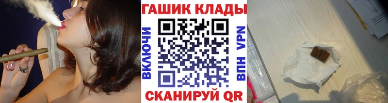 ГАШИШ hashish  Орёл 
