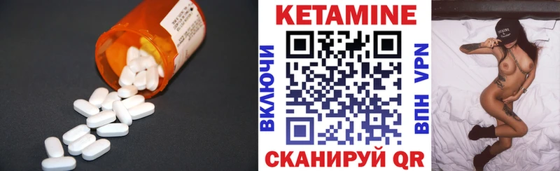 КЕТАМИН VHQ  KRAKEN онион  Орёл  где можно купить наркотик 