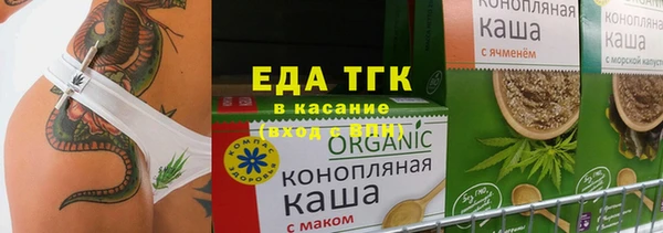 стаф Осташков