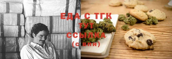 синтетический гашиш Осинники
