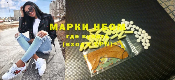 гидра Ладушкин