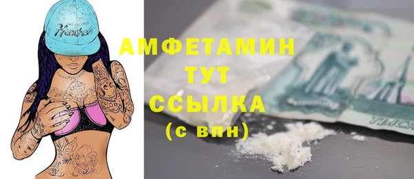 герыч Лагань