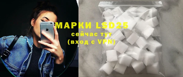 гидра Ладушкин