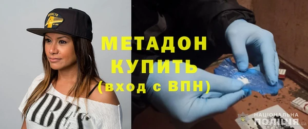 дистиллят марихуана Куйбышев
