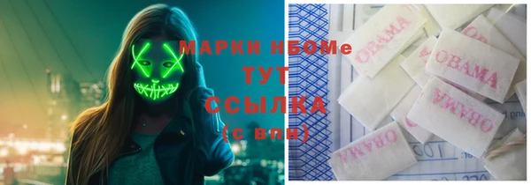 кокаин перу Навашино