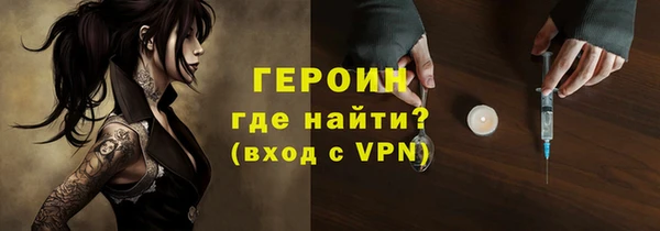 герыч Лагань
