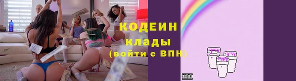 гидра Ладушкин