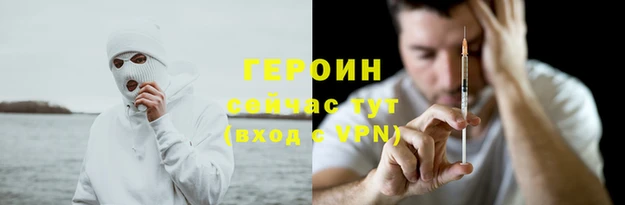 герыч Лагань