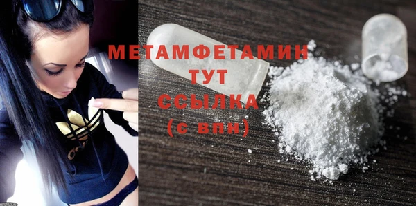гидра Ладушкин