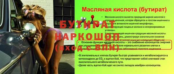 каннабис Лабытнанги