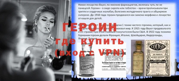 метамфетамин Арсеньев
