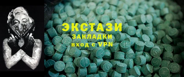 каннабис Лабытнанги