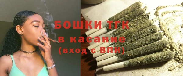 дистиллят марихуана Куйбышев