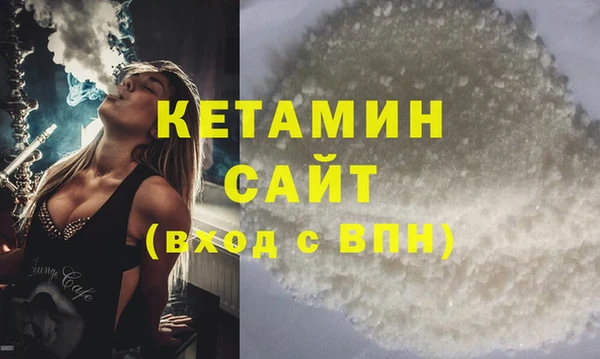 гидра Ладушкин