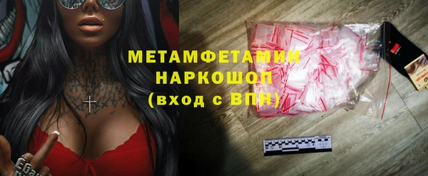 кокаин перу Навашино