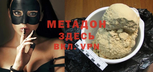 герыч Лагань