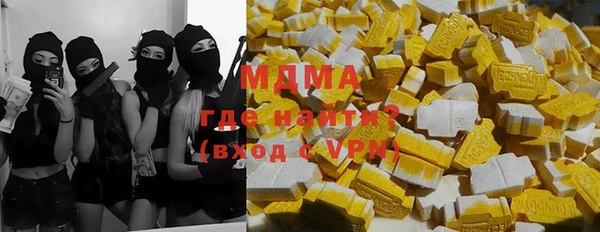 дистиллят марихуана Куйбышев