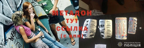 герыч Лагань