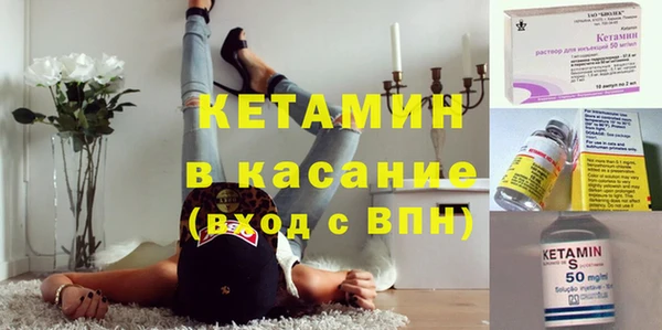 дистиллят марихуана Куйбышев