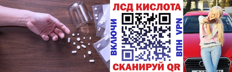 цены наркотик  Орёл  LSD-25 экстази кислота 
