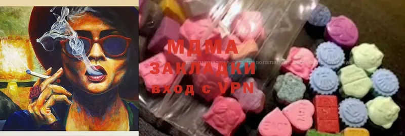 как найти наркотики  Орёл  MDMA VHQ 