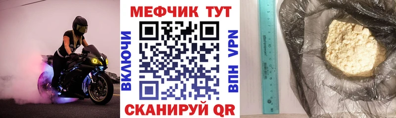 omg ССЫЛКА  Орёл  Мефедрон mephedrone  где купить  