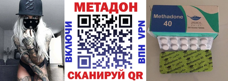 Метадон белоснежный Орёл