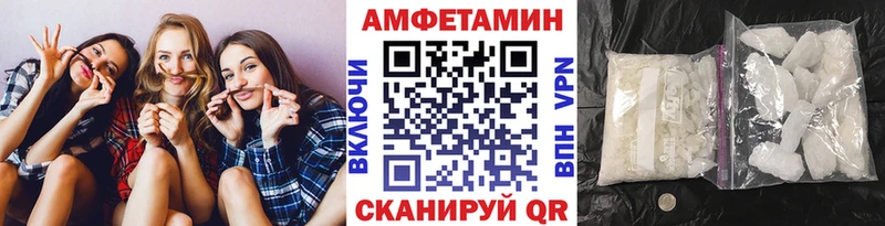 МЕТАМФЕТАМИН пудра где продают Орёл