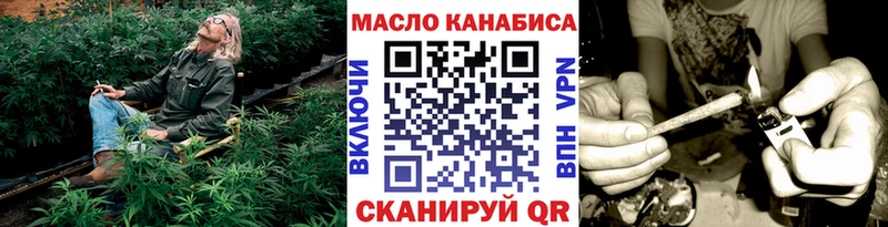 ТГК вейп  Орёл 