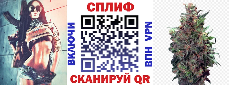 Марихуана сатива Орёл